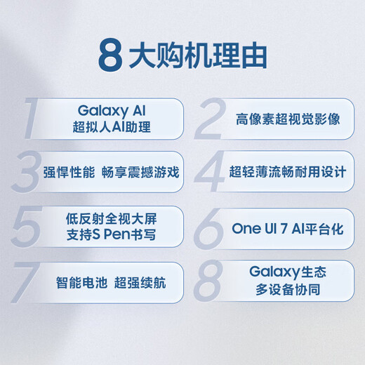 三星（SAMSUNG）Galaxy S25Ultra 海外智能AI手机 双卡 全网通5G 预激活 钛金属灰 512GB港版