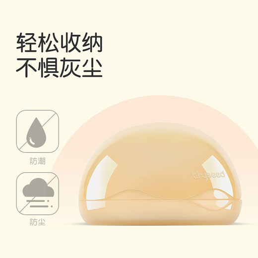 Shixi Teether Baby Mouth Période 0-3-6 mois Petits champignons pour nourrissons avec boîte de rangement à ceinture à main anti-mangeur