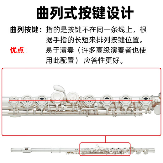 
Yamaha Flute YFL-222/S2 Silver Plated Beginners Adult Performance 16-hole Professional Grading School Orchestra yamaha YFL-222+ Accessories