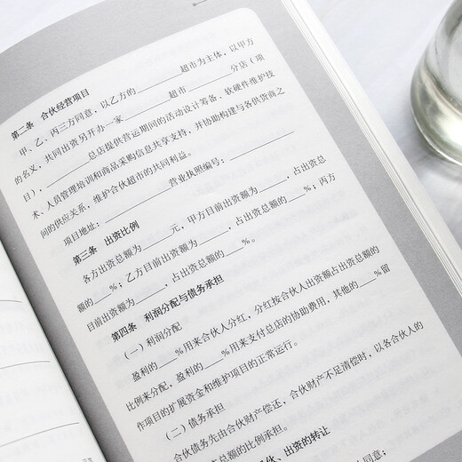 
[Recognized authentic] Genuine Entrepreneurship Partner Management Books Entrepreneurship Books Team Management Leadership SN1594