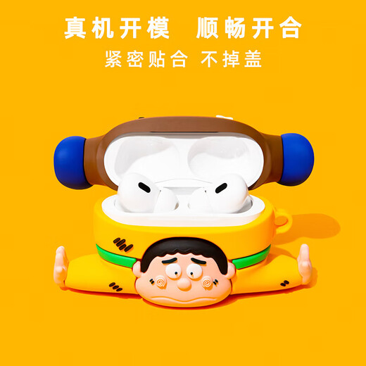 德威狮适用华为freebudspro3保护套Freebuds4e保护壳freebus5i无线蓝牙耳机套pro2硅胶se2 【倒立 胖虎】送挂钩硅胶软壳不掉盖 华为Freebuds Pro 3