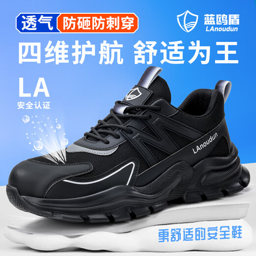 Blue Owl Shield Labor Protection Shoes Men's Breathable Lightweight Anti-Smashing Ladle Head Anti-Puncture Soft Sole Safety Work Function Shoes D213-1 41
