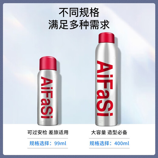 Love hair foam hair wax travel size small bottle men and women wool curly hair moisturizing fluffy styling elastic mousse hair gel foam hair wax 400ml + travel size 99ml