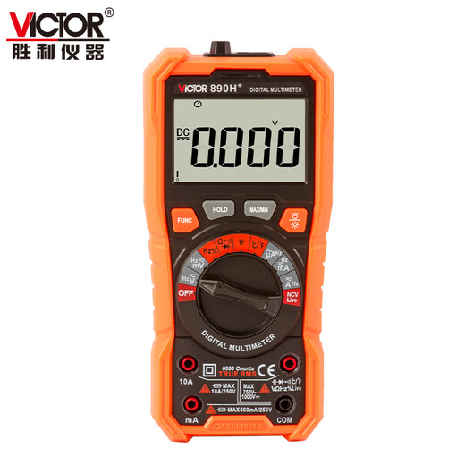 Victory Instrument (VICTOR) digital multimeter high-precision automatic range electrician multimeter smart home jack prompt VC890H+