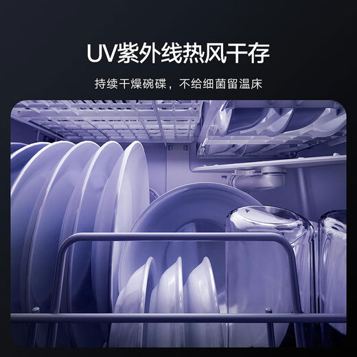 Mijia Xiaomi Smart Desktop Dishwasher 5 Sets S2 Maternal and Infant Grade Certification Package Installation Home Small High-Temperature Washing UV Sterilization and Drying Intelligent Dirt Detection ThePaper Zhilian Mijia Smart Desktop Dishwasher 5 Sets S2