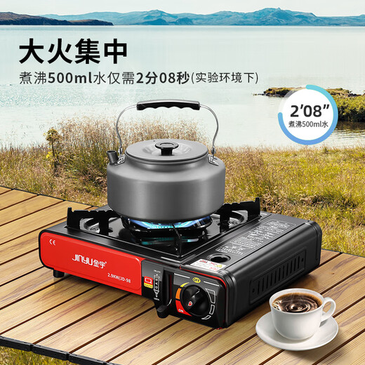 Jinyu cassette stove portable outdoor gas stove camping cassette stove household explosion-proof cassette stove stove