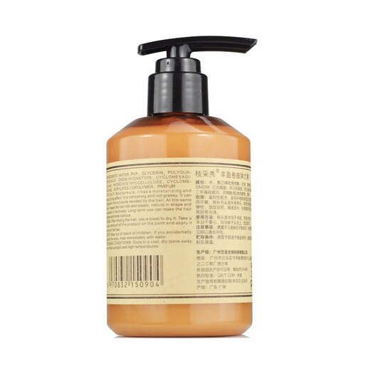 Zhicaixiu plump and curly elastin for curly hair, moisturizing and styling curling no-wash elastin for women, Zhicaixiu elastin