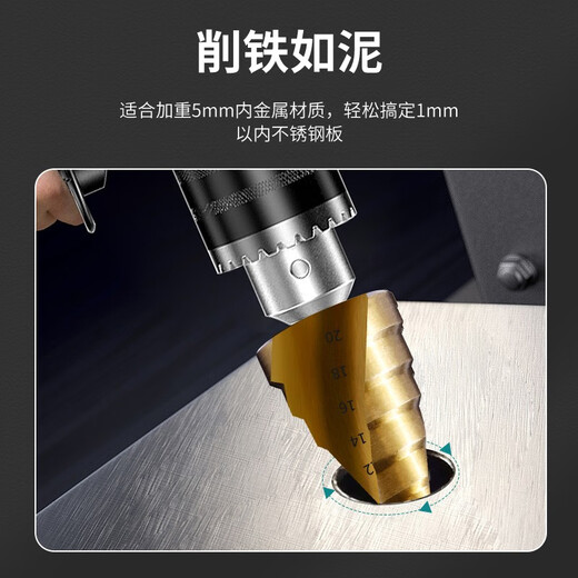 Chengzhou pagoda drill bit cobalt-containing electric wrench special extension rod hole opener stainless steel woodworking ladder steel metal 4241 straight slot 4-20