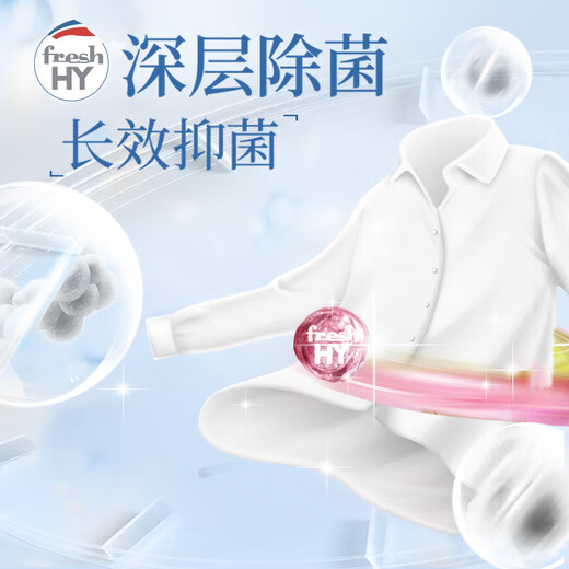 Walch (Walch) Qingke New Rose Remaining Fragrance 2L+1L Total 3L Rose Remaining Fragrance Removing Mite and Bacteric Cleaning Clothes