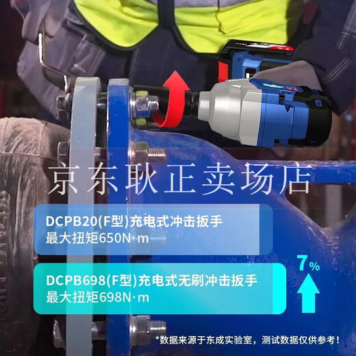 
Dongcheng charging brushless electric wrench large torque impact wrench DCPB488 lithium battery disassembles tires to build scaffolding DCPB698 [4.0Ah two electricity and one charging package 1]