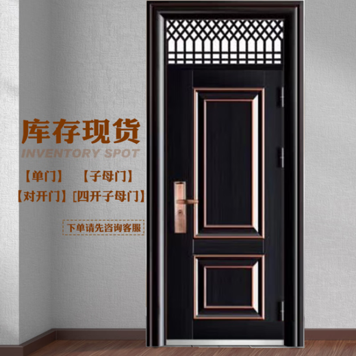 Qinkai anti-theft door transom door swinging door steel door outdoor door entry door standard engineering door double door double door without transom 1800*860 opening direction remarks