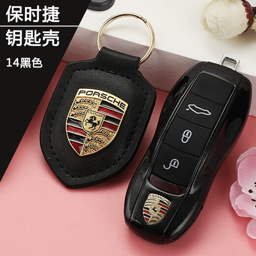 YIBIN (YIBIN) Geeignet für Porsche Schlüsselabdeckung Macan Cayenne/Palamela Key/McLake Cayenne 911 718 Schnallenschalenbeutel A [elektro-plattiertes Gold] + Schild Schnalle Porsche-Schlüsselschale