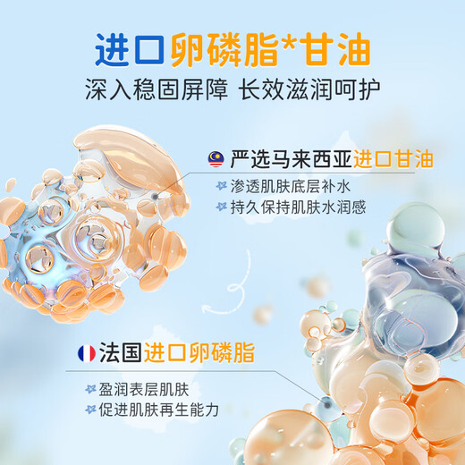 Masata Singapore imported children's facial cream baby infant 0-3-12 years old moisturizing autumn and winter face moisturizing 50g