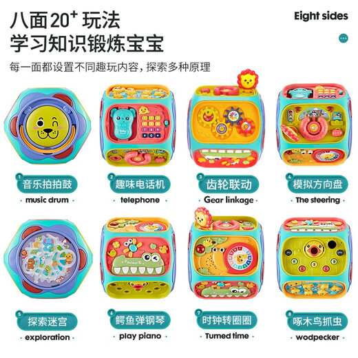 Mesa de juego aozhicadedral juguetes para bebés de 0-1 años tambor de educación a mano juguetes educativos para niños