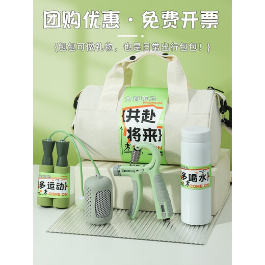 Igiftfire Enterprise Sports Gift Pack d'employés des employés des employés d'anniversaire Practical Team Building Company Gift Persumed Souvenirs Together to the Future [White Cylinder Package Package Thirteen]