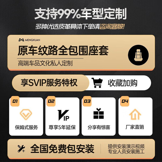 适用卡罗拉锐放座套全包围丰田汽车定制座椅套四季通用坐垫真皮座 全包围标准版沉稳咖 昂科威1424款