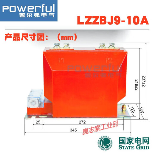 LZZBJ9-10C 10kV indoor current transformer for high voltage metering cabinet 0.2s/0.5/10P customized B2 0.2s