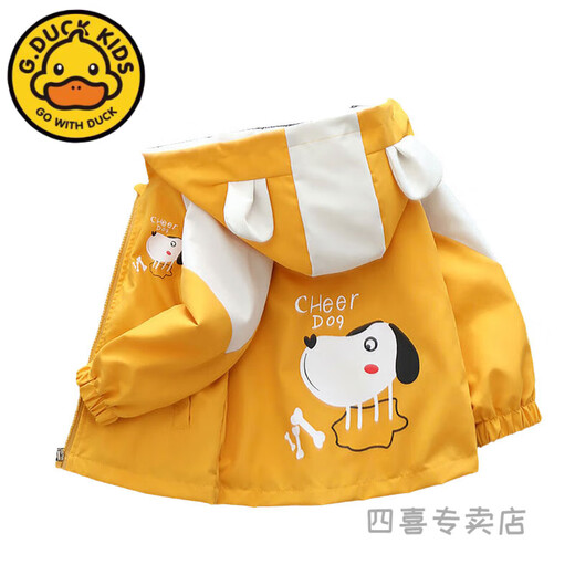 G.DUCKKIDS Little Yellow Duck Children's Jacket Windproof Boys Jacket Spring and Autumn Baby Jacket Girls Autumn Clothing 2025 New Baby Happy Dog Jacket Blue 80 cm (80cm)