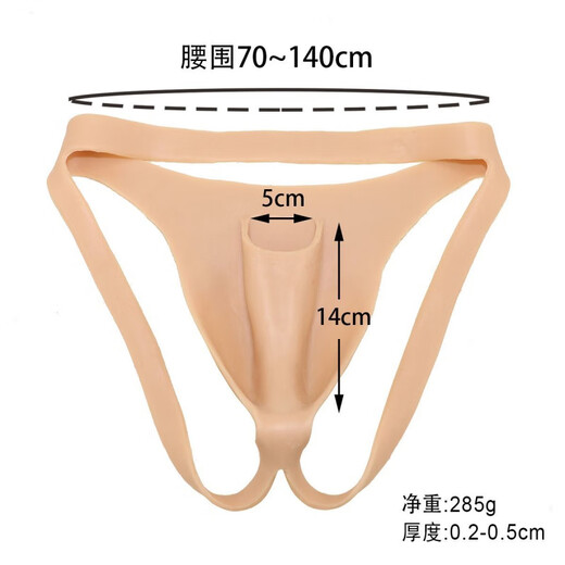 
Zhishen Qian inserted men's underwear and hid the female underwear and hid the female underwear and hid the female underwear and hid the female supplies sexy silicone drag lace AV22T elastic band thong hair transplant