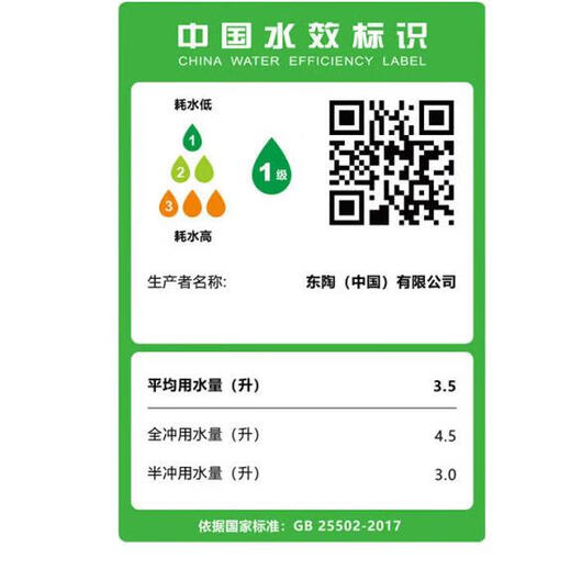 TOTO官方日本原装进口日本卫浴智能马桶3超漩冲洗烘干全自动多功能即 旗舰ces9911jcs全自动翻盖 无泡 305mm