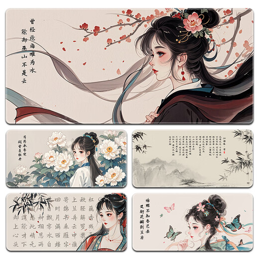 
Three-color cat mouse pads are super large Chinese style poetry wrist guards computer desk office custom learning keyboard desktop mat for boys and girls working students home notebook competition game 11972 [precision lock edge] 90 cm x 40 cm x 4 mm
