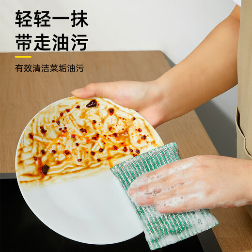 Jiajie Youpin Color Strip Gold Soft Cleaning Cloth 6 Pieces Dishwashing Cleaning Sponge Degreasing Rag Kitchen Household Artifact