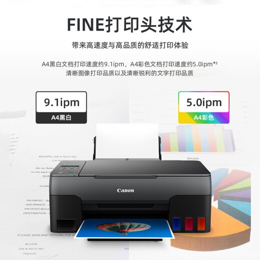 Canon Canon Ink-Tank-Tankstil Originaldrucker für Home Office Mobiltelefon Wireless All-in-One G2820 [USB-Anschluss + Druckkopie-Scan]