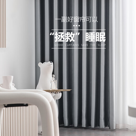 
Ali blackout curtain household full blackout curtain thermal insulation sunshade without hole punching hook type bedroom light-transmitting curtain cloth
