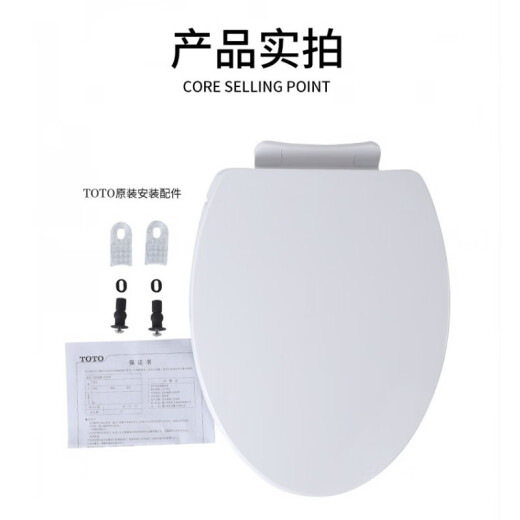 TOTO马桶盖原装缓降坐便器盖板SW784 764 341 719B CW886 854RB 原装TC394CVK(V型)
