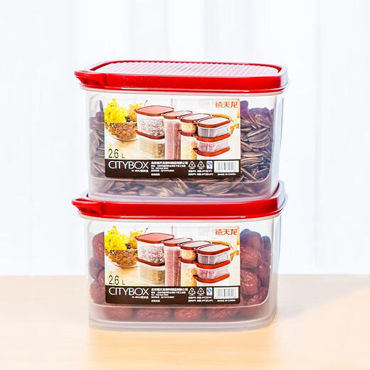 Xitianlong refrigerator freshness box food grade refrigerator storage box plastic sealed box vegetable fruit freezer box 2.6L