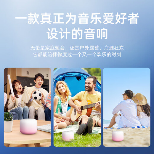 HP s07 Bluetooth Speaker Desktop Laptop Mobile Phone Desktop Speaker Portable Outdoor Mini Wireless Internet Small Speaker Gradient Pink