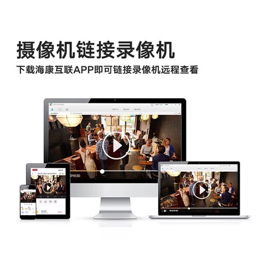 海康威视监控摄像头2K高清POE网线供电智能全彩家用安防系统监控全彩网络安防人形检测手机双向语音对讲 【400万POE全彩对讲款】K34H-LT 2.8mm 焦距