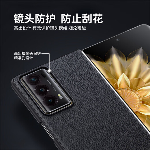澳浪适用 荣耀Magic V2手机壳 HONOR MagicV2保护套素皮壳防摔商务皮套防指纹简约翻盖折叠下盖 典雅黑