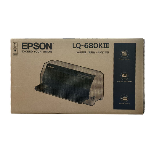 爱普生（EPSON）LQ-680KIII A3/A4针式打印机 106列平推证卡打印机 6+1联复写（LQ-680KII升级型）家用办公
