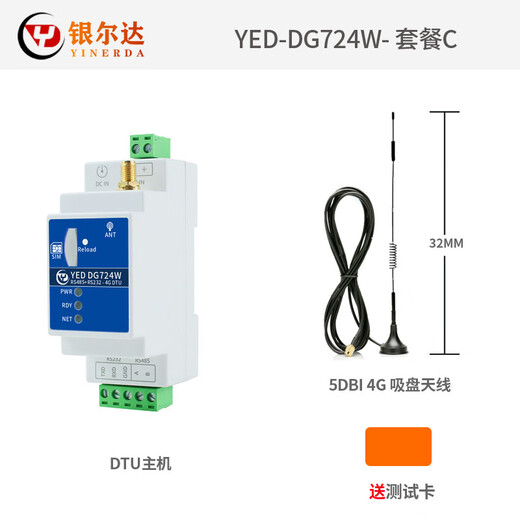 Customized Yinerda Wireless 4G DTU-Modul IoT Communication Rail-Typ Industrial MQTT Equipment RS232 YEDDG724W Paket B Senden 360 m