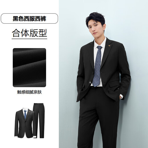 Heilan House (HLA) suit men's 25 spring and summer new series business suit suit for men, black 09 (suit + trousers) 175/96B 48B recommended 138~150Jin Jin equals 0.5 kg
