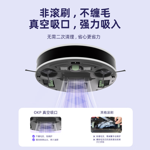 OKP sweeping robot K5 Pro all-in-one sweeping and mopping smart home fully automatic mopping and vacuuming three-in-one automatic recharging suction upgrade