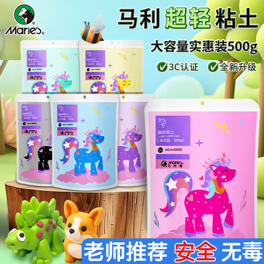 Marie's ultra -light clay coffee 500g large capacity supplement children's DIY toys diy toy color mud, rubber, handmade DIY sand clay