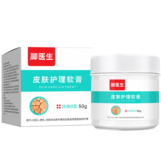 Doctor's Cracked Foot Cream 50g White Vaseline Hand and Foot Anti-Crack Cream for Cracked Feet, Cracked Hands, Cracked Heels, Cracked and Cracked Heels