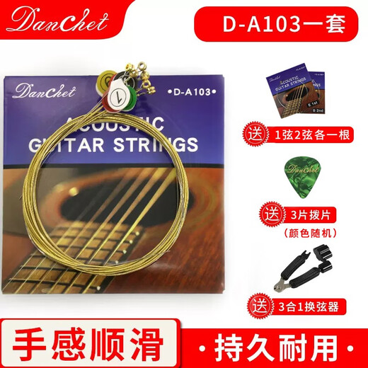 DANCHET Classic Folk Guitar Strings Electric Guitar Classical Guitar Strings Set of 6 Rust-proof Strings Guitar String Accessories Folk-Classic Blue Style-A103 Set
