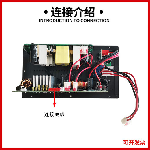 Bett Hongqi Outdoor High Power Audio Pull-Lautsprecher BD-1583 1283 Power Amplifier Board Motherboard Power Board usw. Zerkleinern das Motherboard 1283