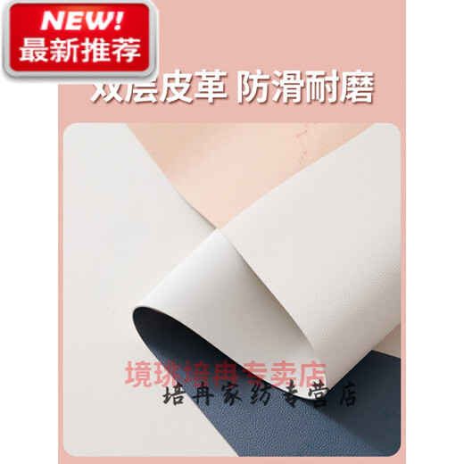 Primary and secondary school students desk mat tablecloth primary school students children learning desktop cute computer desk mat desk desk desk Rainbow English 60*120cm
