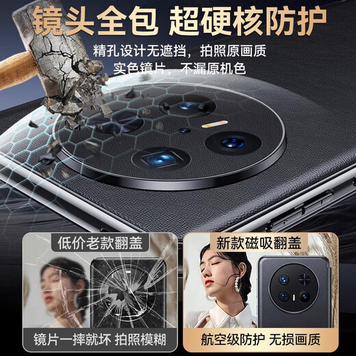 
Hongyu SF Express is suitable for Huawei Mate70Pro+ mobile phone case mate70 cowhide leather new full-inclusive anti-fall genuine leather magnetic flap leather case smart window high-end business protective case [Osidian black] Upgraded top layer cowhide intelligent magnetic flap leather case Huawei Mate70 Pro+
