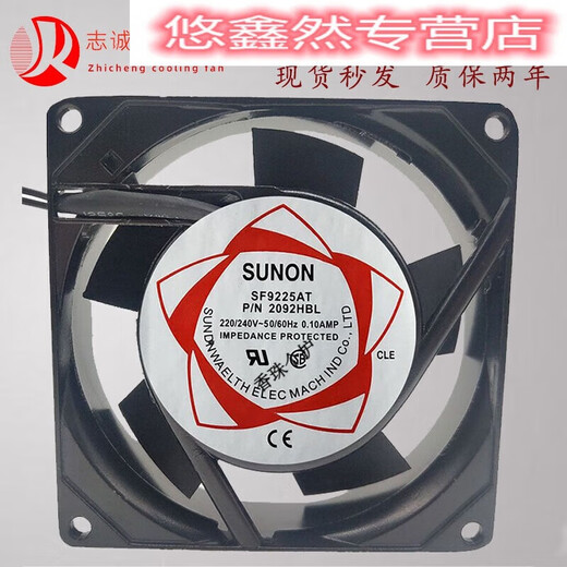 全新建准SF8025/9225/12025ATDP200A220V散热风扇轴流风机SF9225AT含 DP200A 滚珠12厘米 厚度3.8厘米