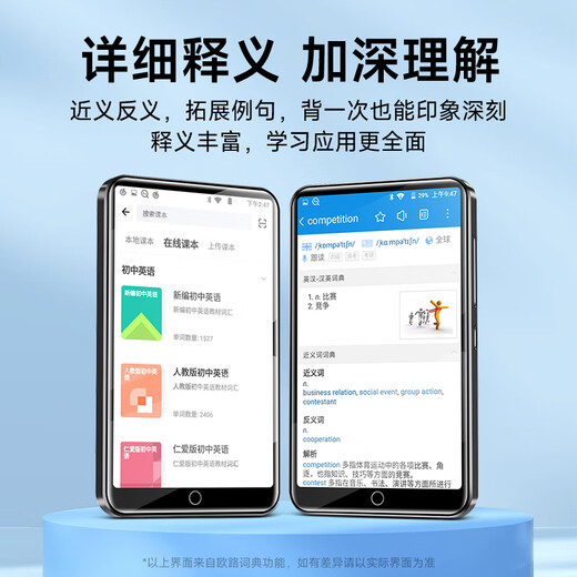 Fanmu BF12 mp3/mp4 lossless music player, intelligent WIFI closed networking system, mp5 student English walkman, online music listening Bluetooth dictionary