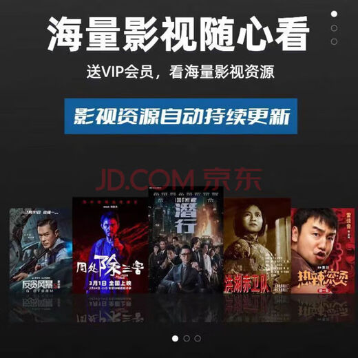 Huawei Téléphone Universal TV Free Box Box VIP VIP Wireless Connection Network Set-Top Screwing Mobile Screwingor 6110 Digital 16G Version infrarouge + abonnement permanent