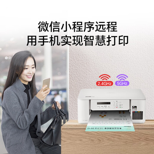 Hermano DCP-T725DW/735DW 730DW Color Ink Jet Automático de impresión de doble cara inalámbrica 5G Copy Machine New 536DW (paquete inalámbrico 5G remoto tres en uno) dos (Estándar + Botella de Ink Negro 1 original))