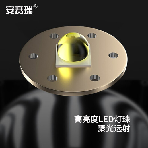 Ansairui LED strong light flashlight, rechargeable super bright multi-function portable searchlight, miner's lamp emergency light 311151