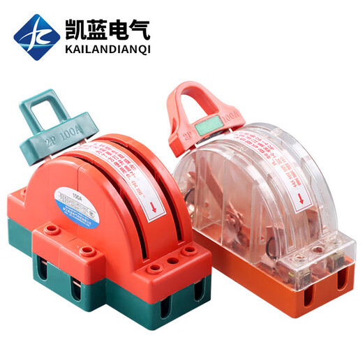 Kailan Intelligent Manufacturing Copper 2P32A100A double-throw knife reverse switch knife switch two-way knife load switch