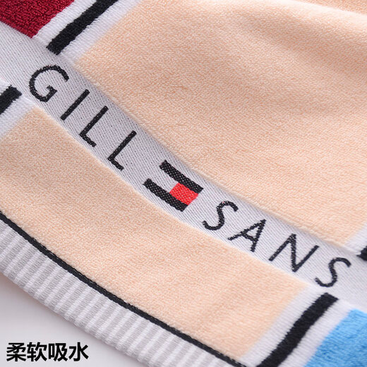 Jieyouya Towels Pure Cotton 100% Cotton Thickened and Extra Large for Face Washing, Absorbent and No Shedding, Adult Thick Xinjiang Antibacterial Bath Towels 2 (Article No. 0031) Thickened, Water Absorbent and No Shedding, 75x35cm Single Strip 120g 100% Cotton